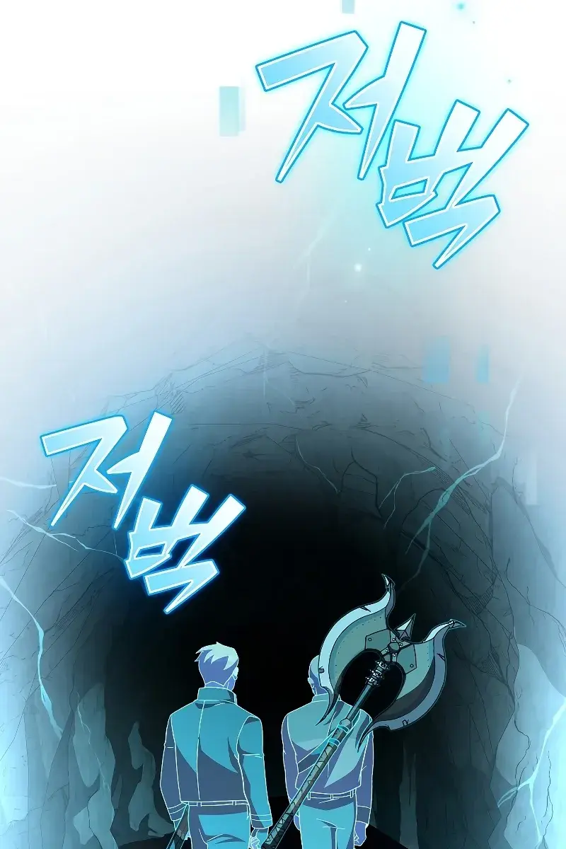 The Novel's Extra Remake Chapter 77 Page 55