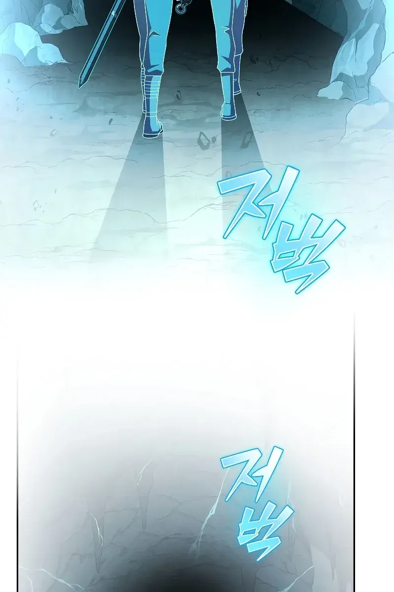 The Novel's Extra Remake Chapter 77 Page 56