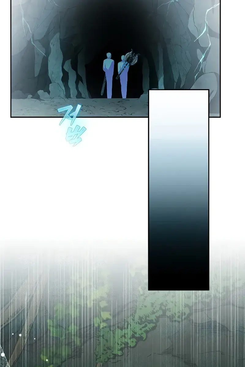 The Novel's Extra Remake Chapter 77 Page 57