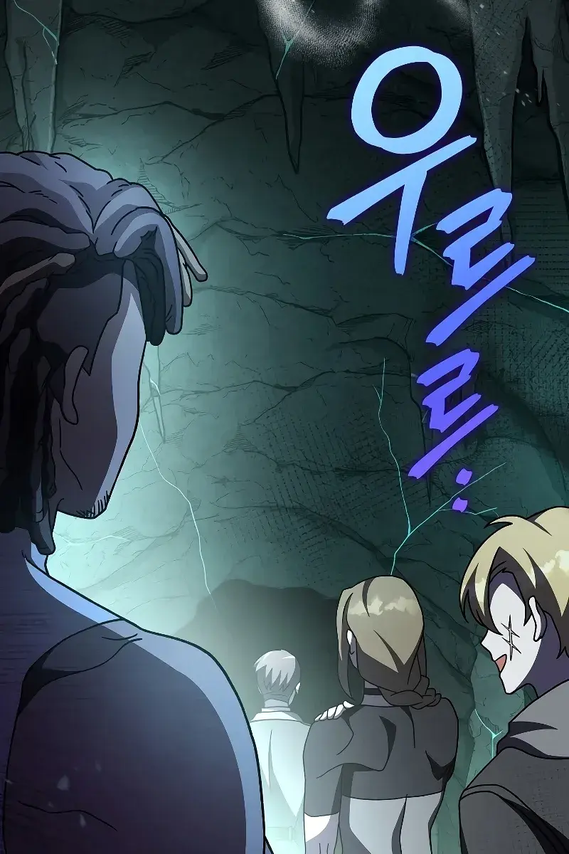 The Novel's Extra Remake Chapter 77 Page 98