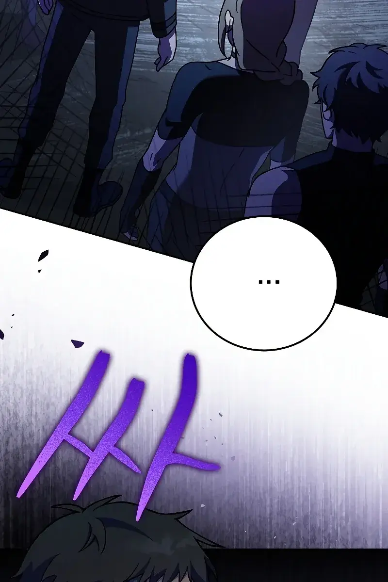 The Novel's Extra Remake Chapter 77 Page 132