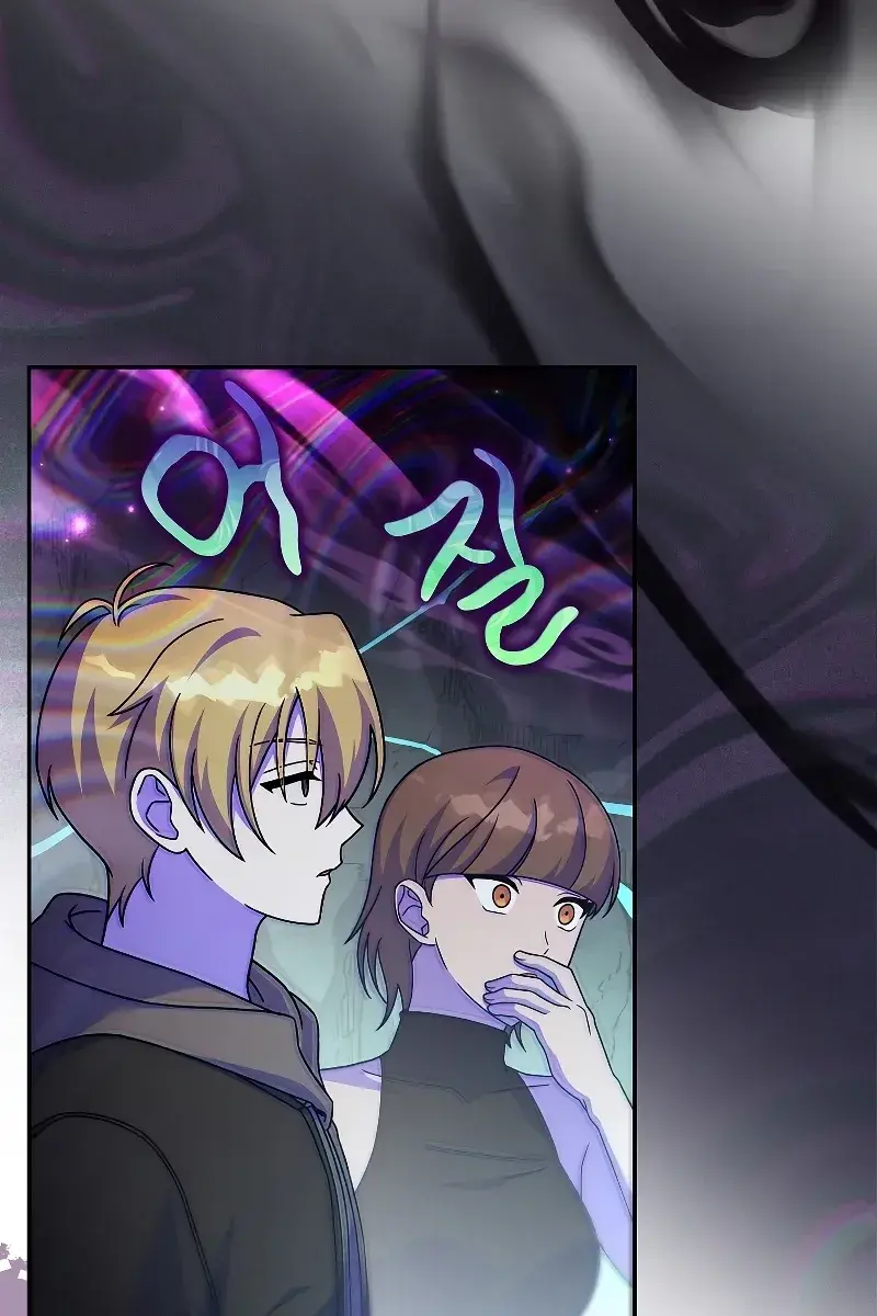 The Novel's Extra Remake Chapter 78 Page 10