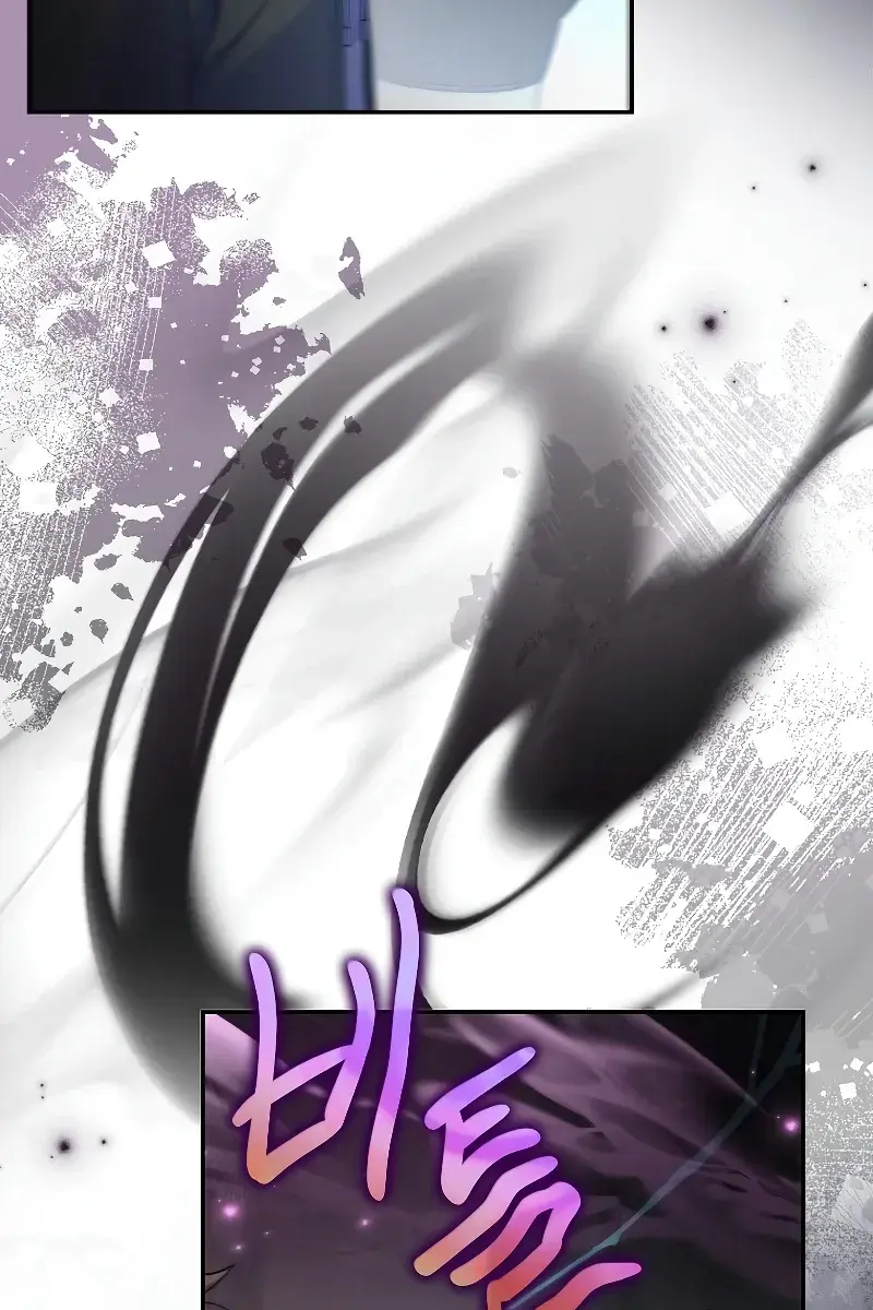 The Novel's Extra Remake Chapter 78 Page 11