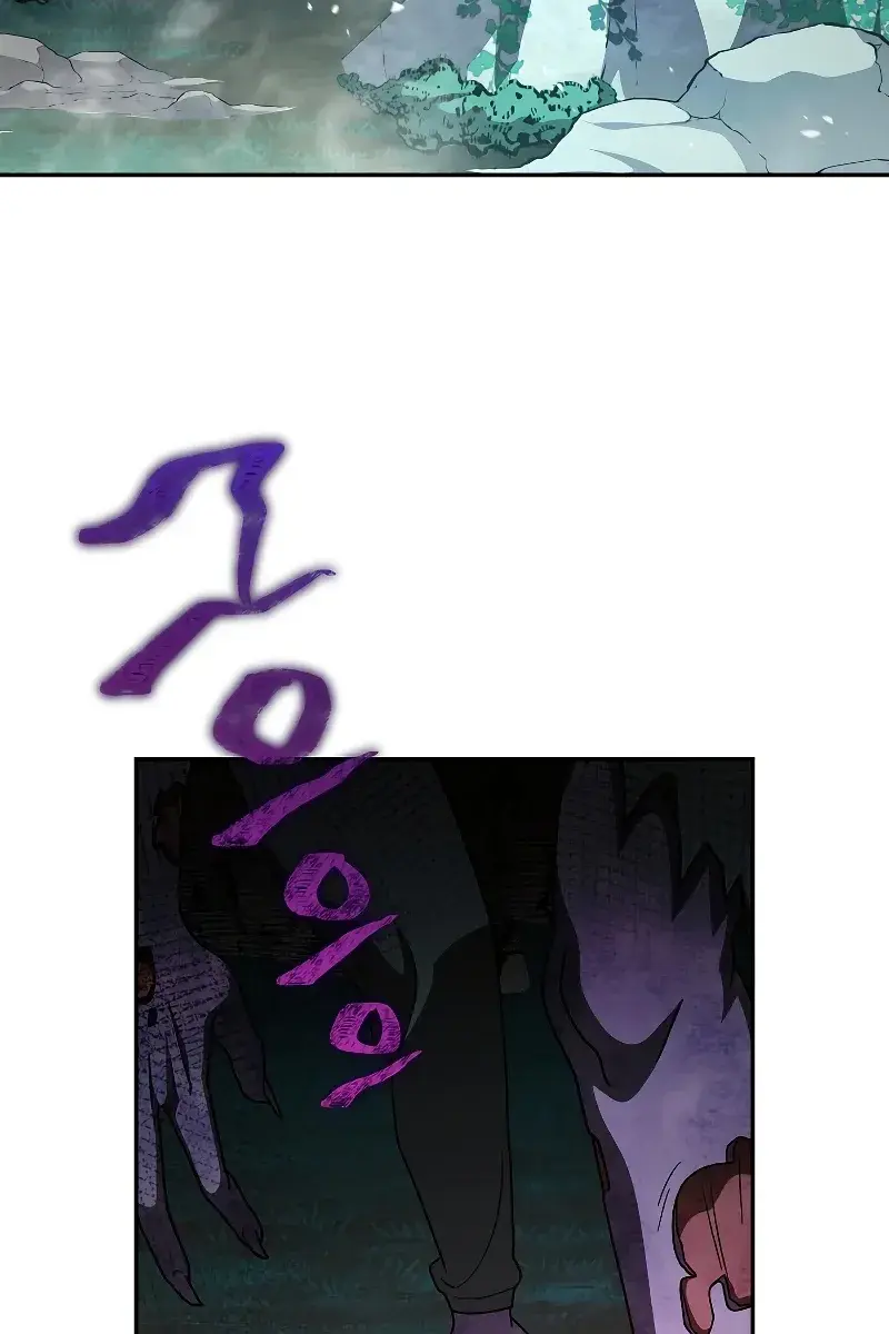 The Novel's Extra Remake Chapter 78 Page 45