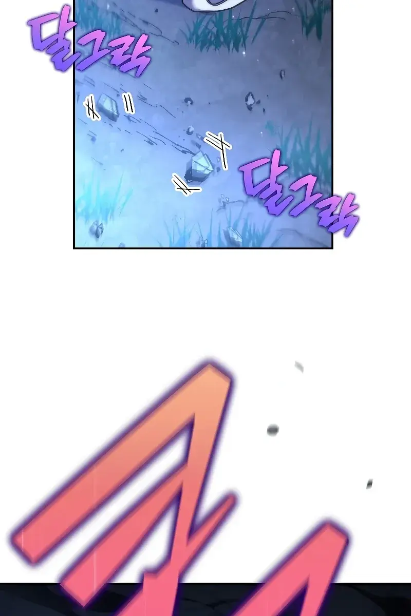 The Novel's Extra Remake Chapter 78 Page 105