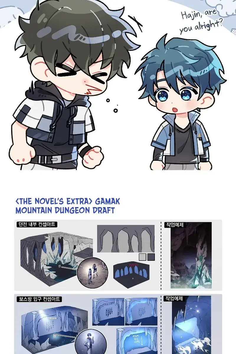 The Novel's Extra Remake Chapter 78 Page 140