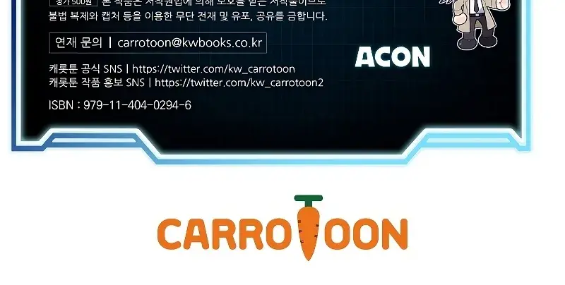 The Novel's Extra Remake Chapter 78 Page 142