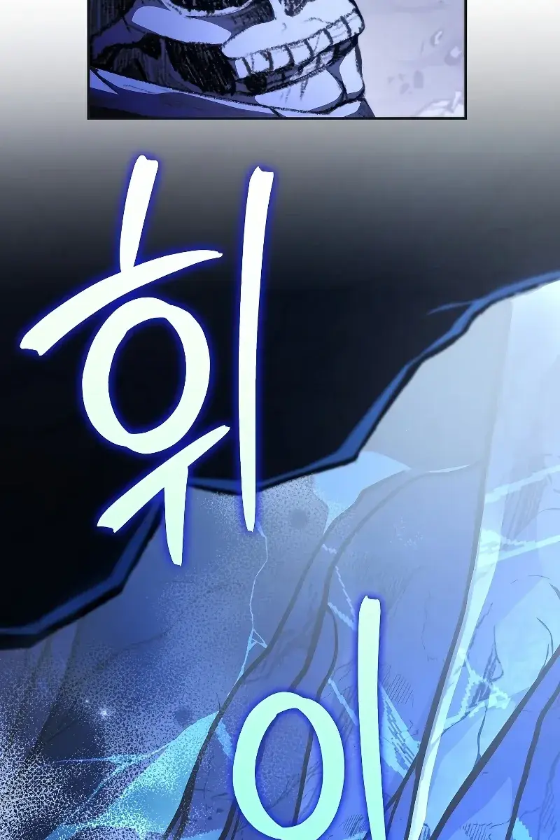 The Novel's Extra Remake Chapter 79 Page 18