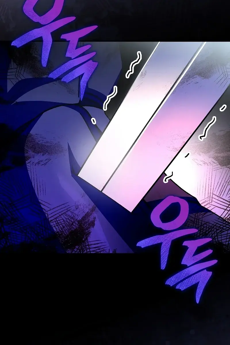 The Novel's Extra Remake Chapter 79 Page 139