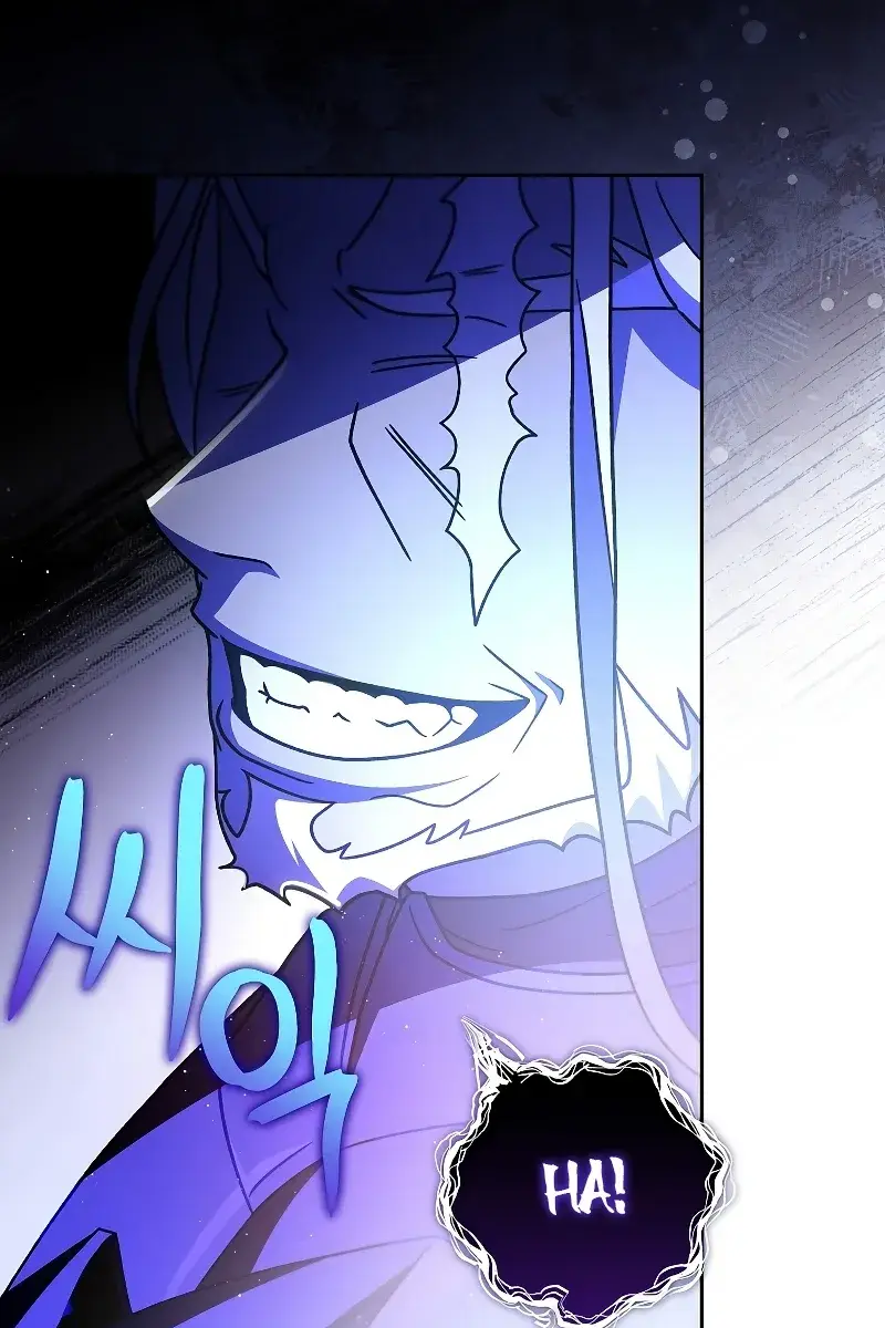 The Novel's Extra Remake Chapter 79 Page 140