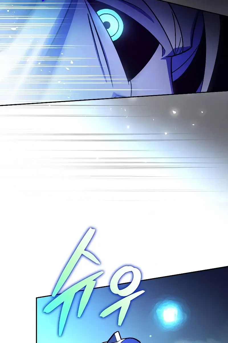 The Novel's Extra Remake Chapter 80 Page 12