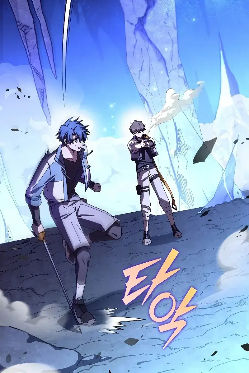 The Novel's Extra Remake Chapter 80 Page 15