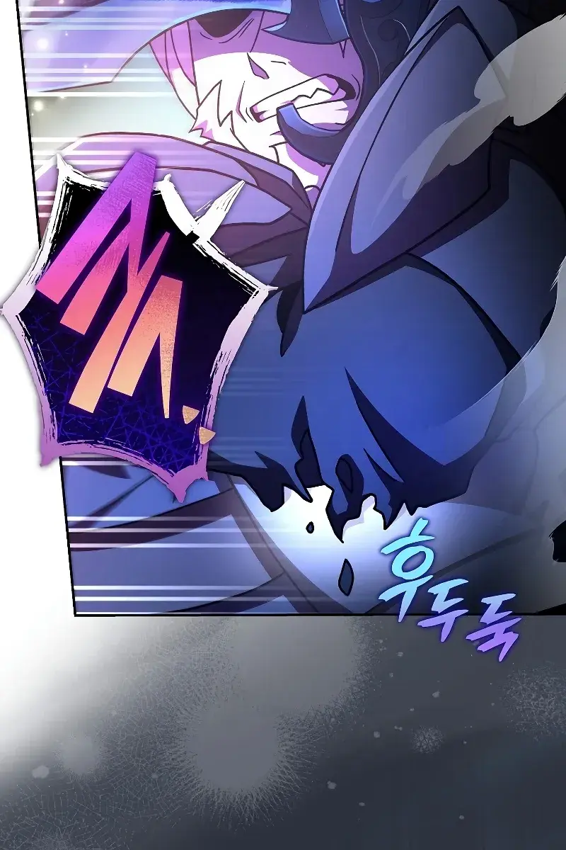 The Novel's Extra Remake Chapter 80 Page 74