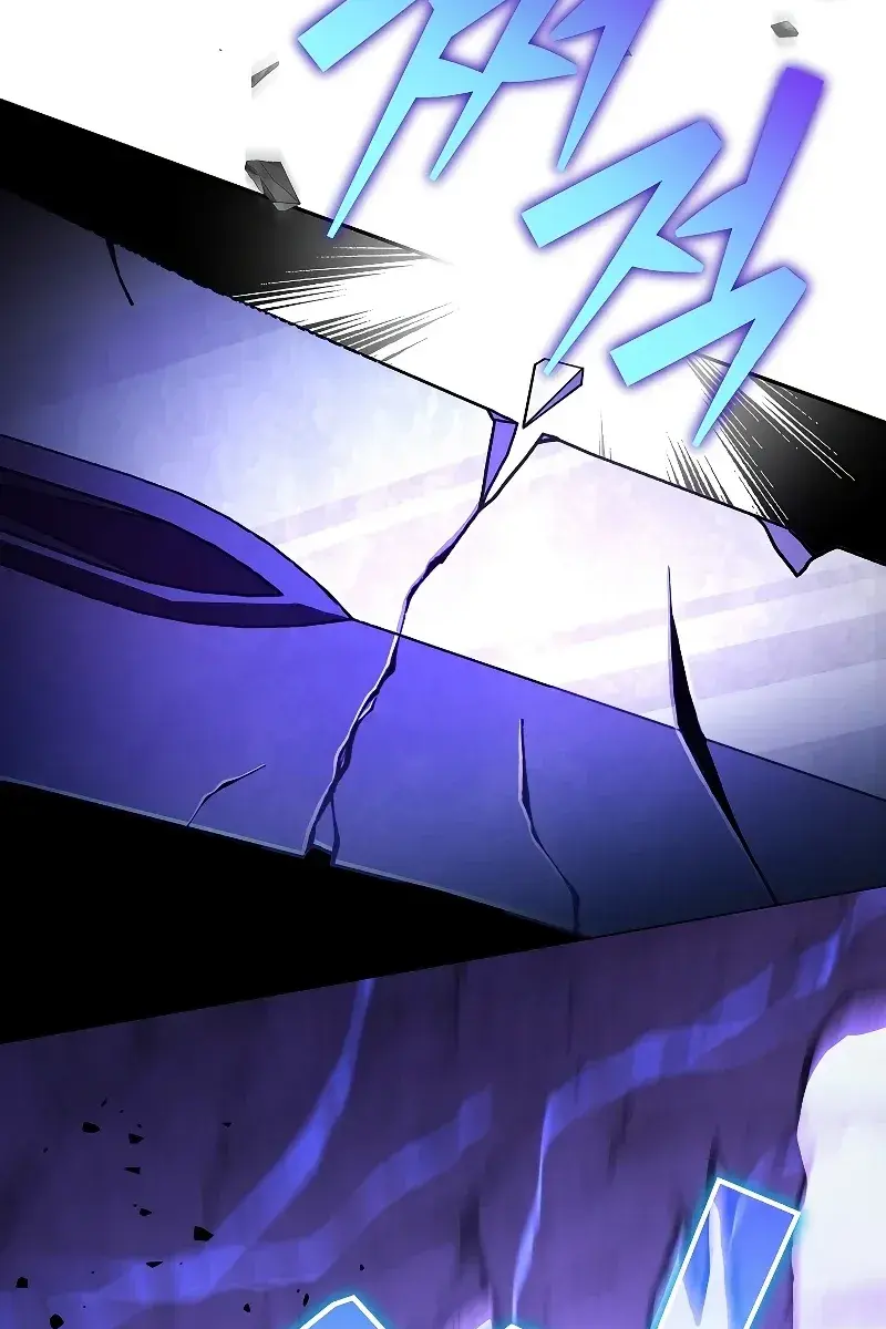 The Novel's Extra Remake Chapter 80 Page 117