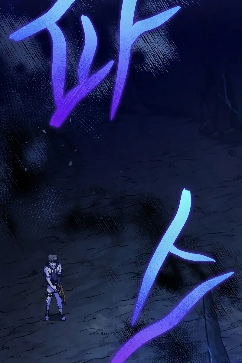 The Novel's Extra Remake Chapter 80 Page 127