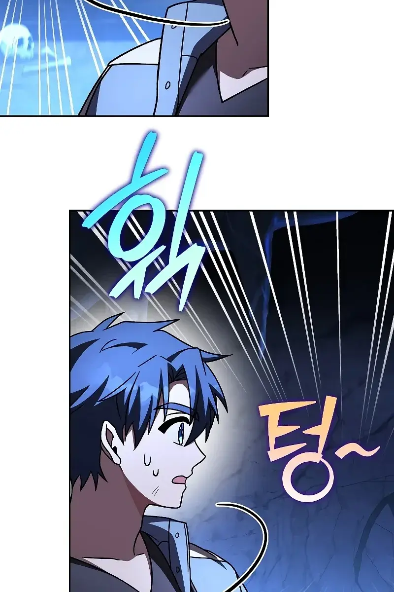 The Novel's Extra Remake Chapter 80 Page 140