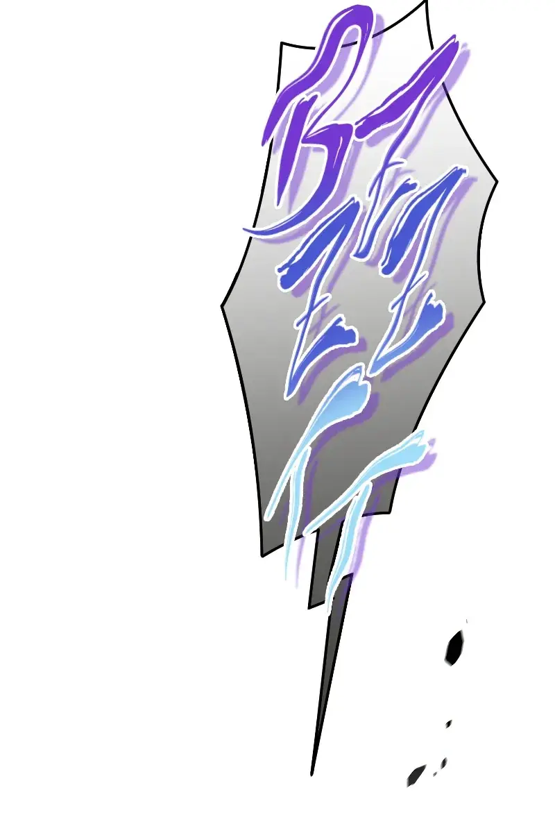 The Novel's Extra Remake Chapter 81 Page 22