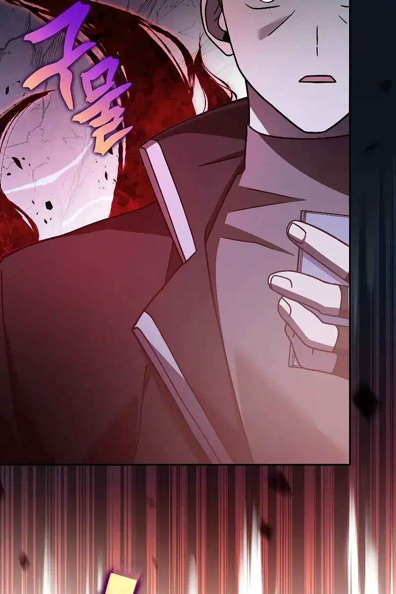 The Novel's Extra Remake Chapter 81 Page 31