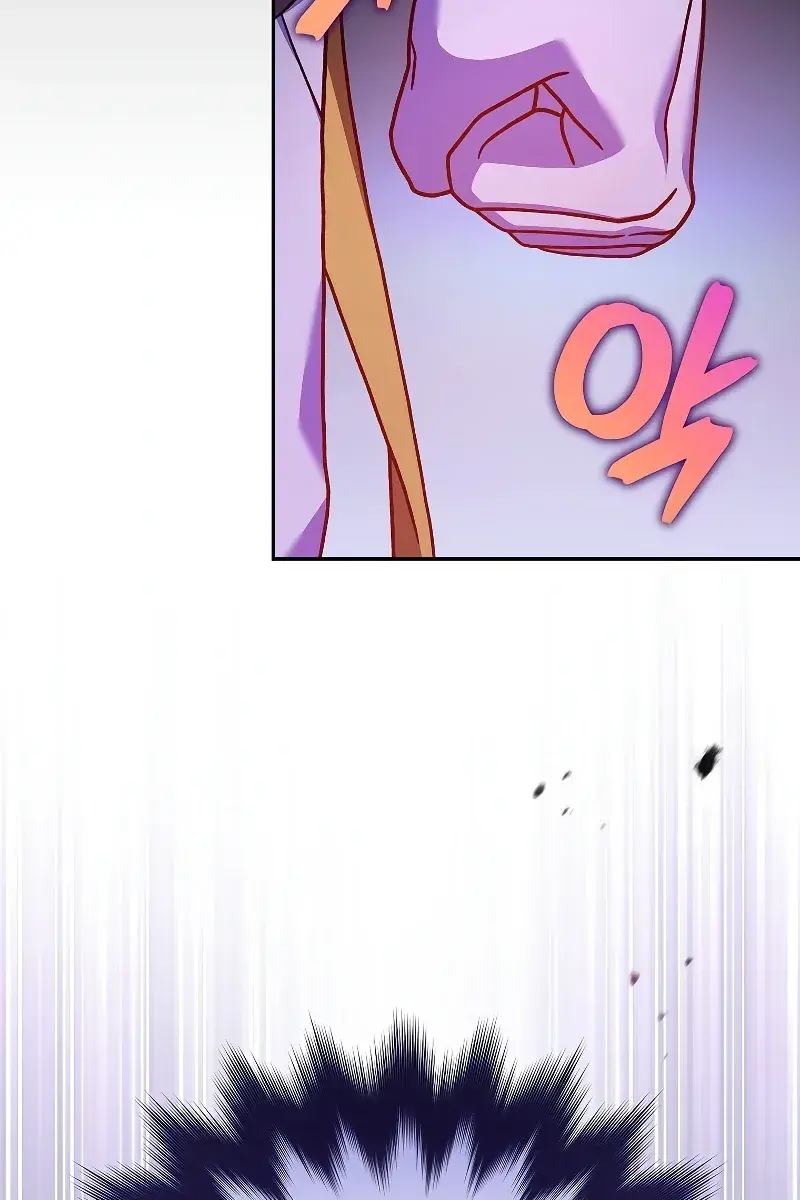 The Novel's Extra Remake Chapter 81 Page 63