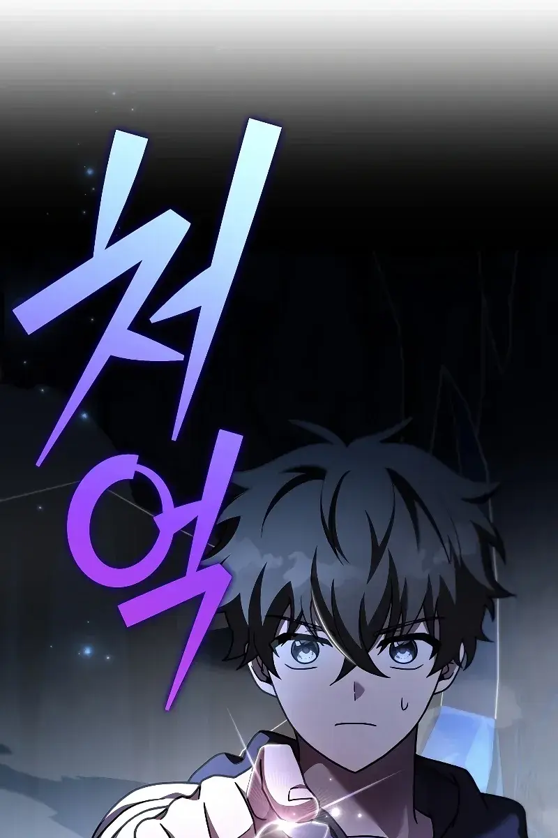 The Novel's Extra Remake Chapter 81 Page 71