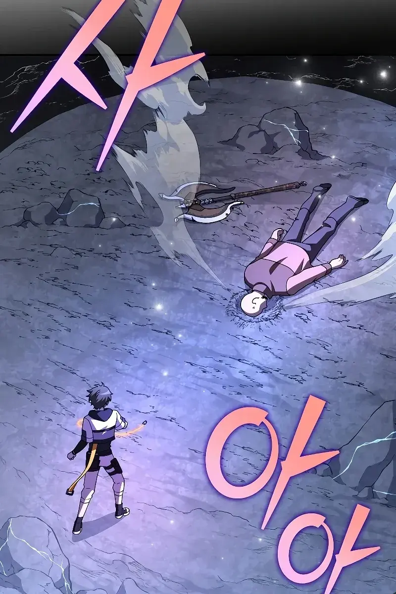 The Novel's Extra Remake Chapter 81 Page 105