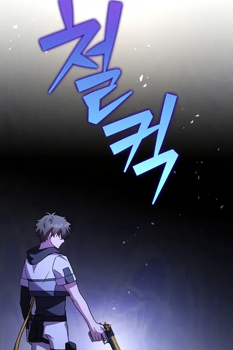 The Novel's Extra Remake Chapter 81 Page 113