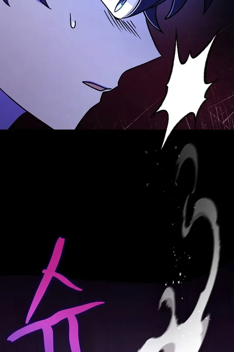 The Novel's Extra Remake Chapter 81 Page 119