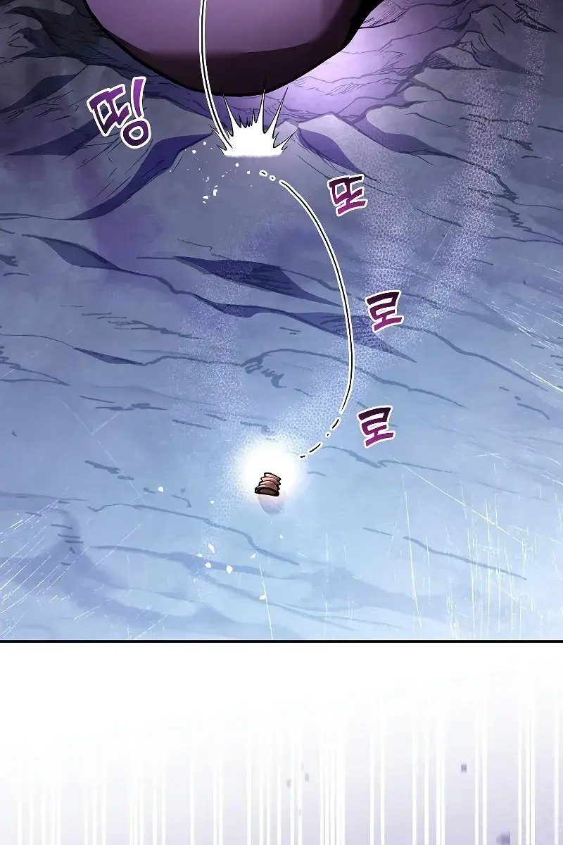 The Novel's Extra Remake Chapter 81 Page 124