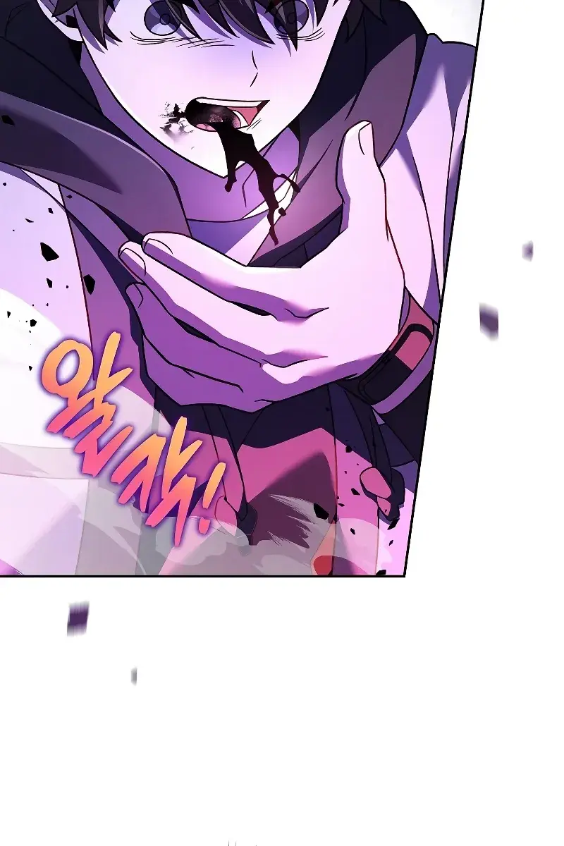 The Novel's Extra Remake Chapter 81 Page 132