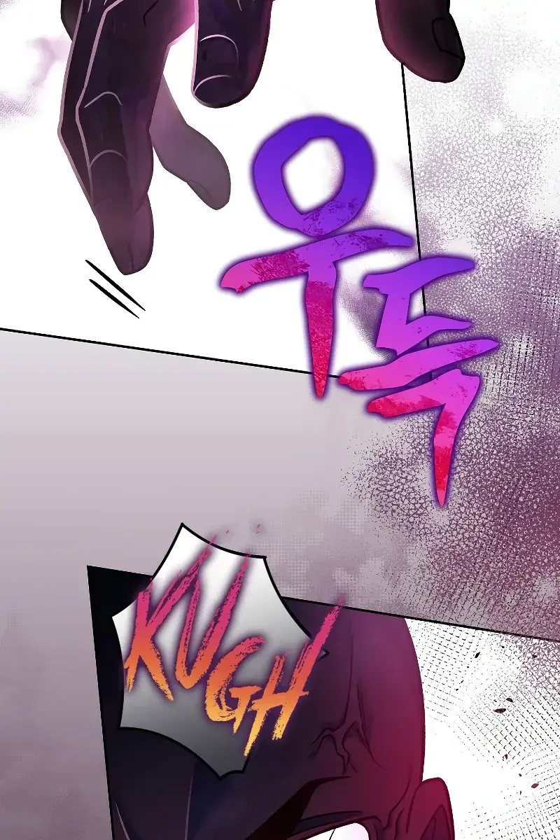 The Novel's Extra Remake Chapter 81 Page 138