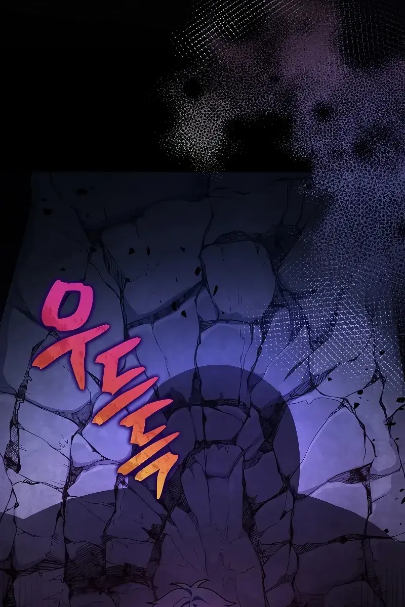 The Novel's Extra Remake Chapter 81 Page 140