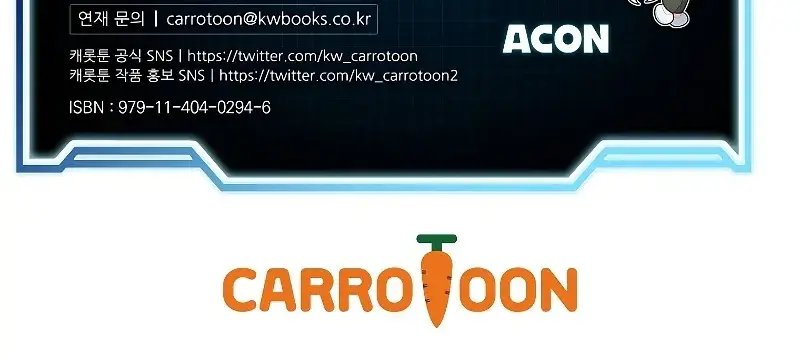 The Novel's Extra Remake Chapter 81 Page 152