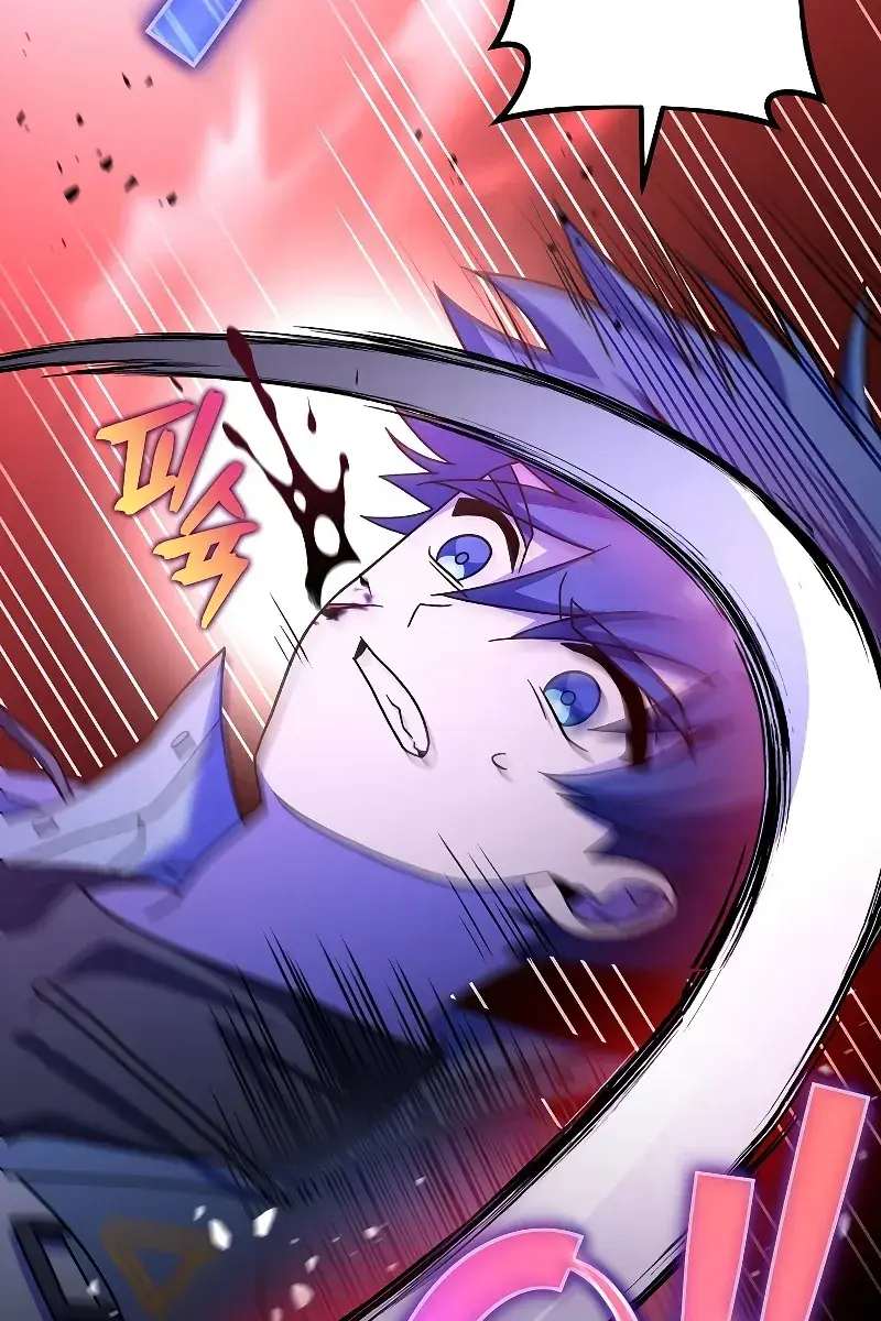 The Novel's Extra Remake Chapter 82 Page 37