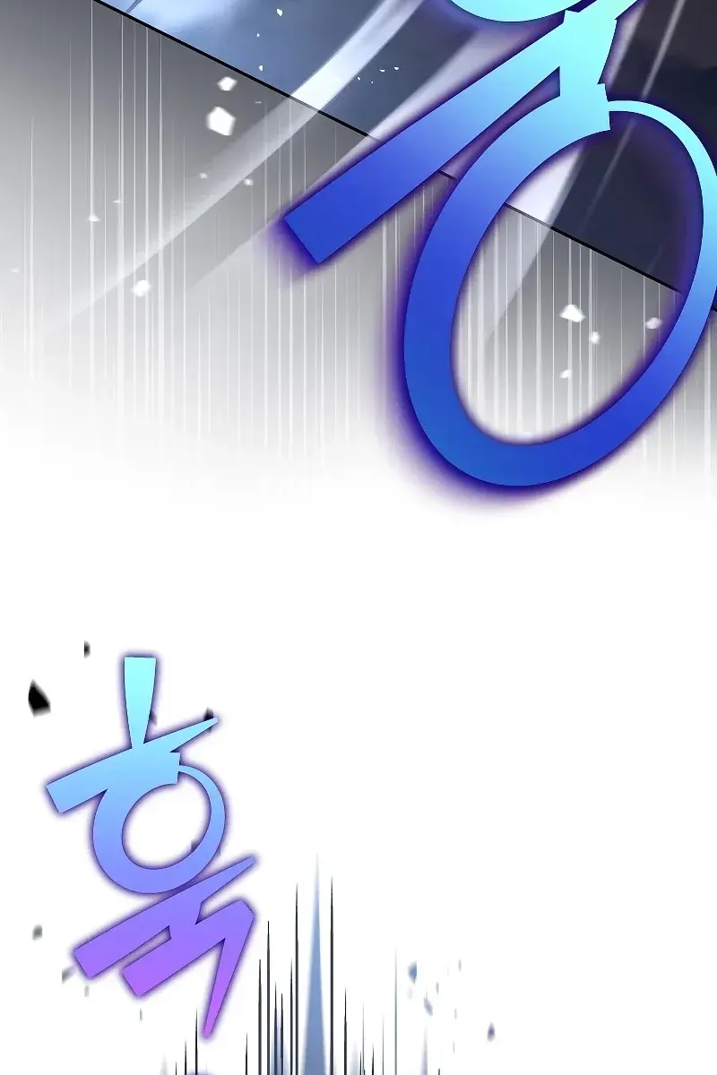 The Novel's Extra Remake Chapter 82 Page 41