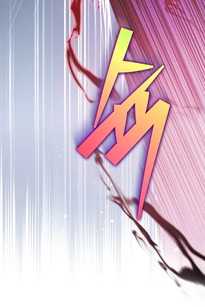 The Novel's Extra Remake Chapter 82 Page 76