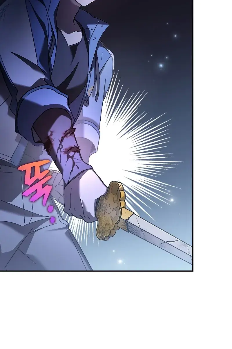 The Novel's Extra Remake Chapter 82 Page 81