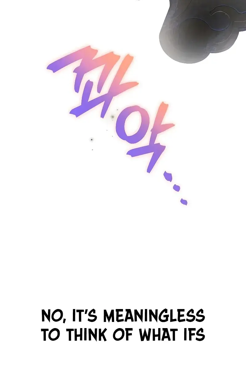 The Novel's Extra Remake Chapter 82 Page 86