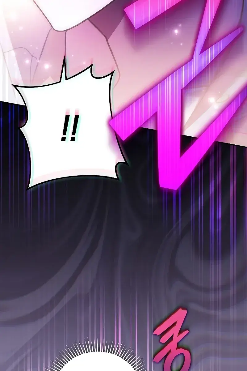 The Novel's Extra Remake Chapter 82 Page 111