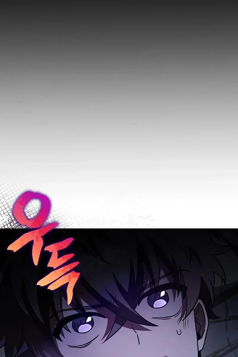 The Novel's Extra Remake Chapter 82 Page 126