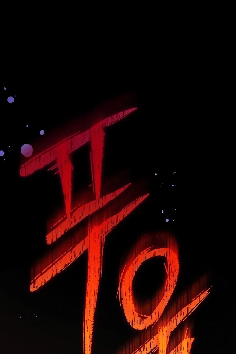 The Novel's Extra Remake Chapter 82 Page 139