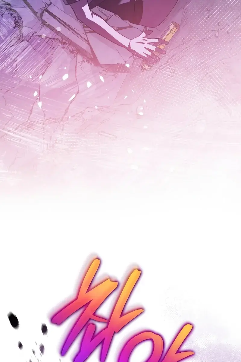 The Novel's Extra Remake Chapter 82 Page 146