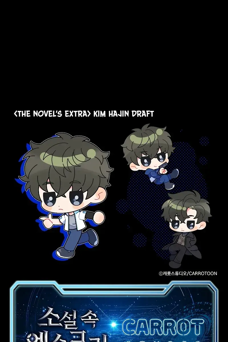 The Novel's Extra Remake Chapter 82 Page 156