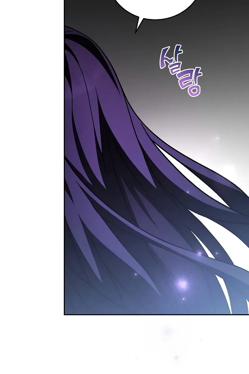 The Novel's Extra Remake Chapter 83 Page 28