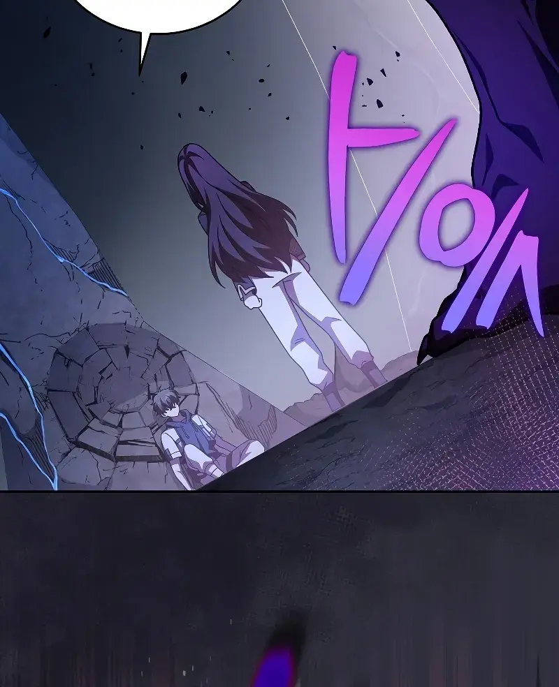 The Novel's Extra Remake Chapter 83 Page 33