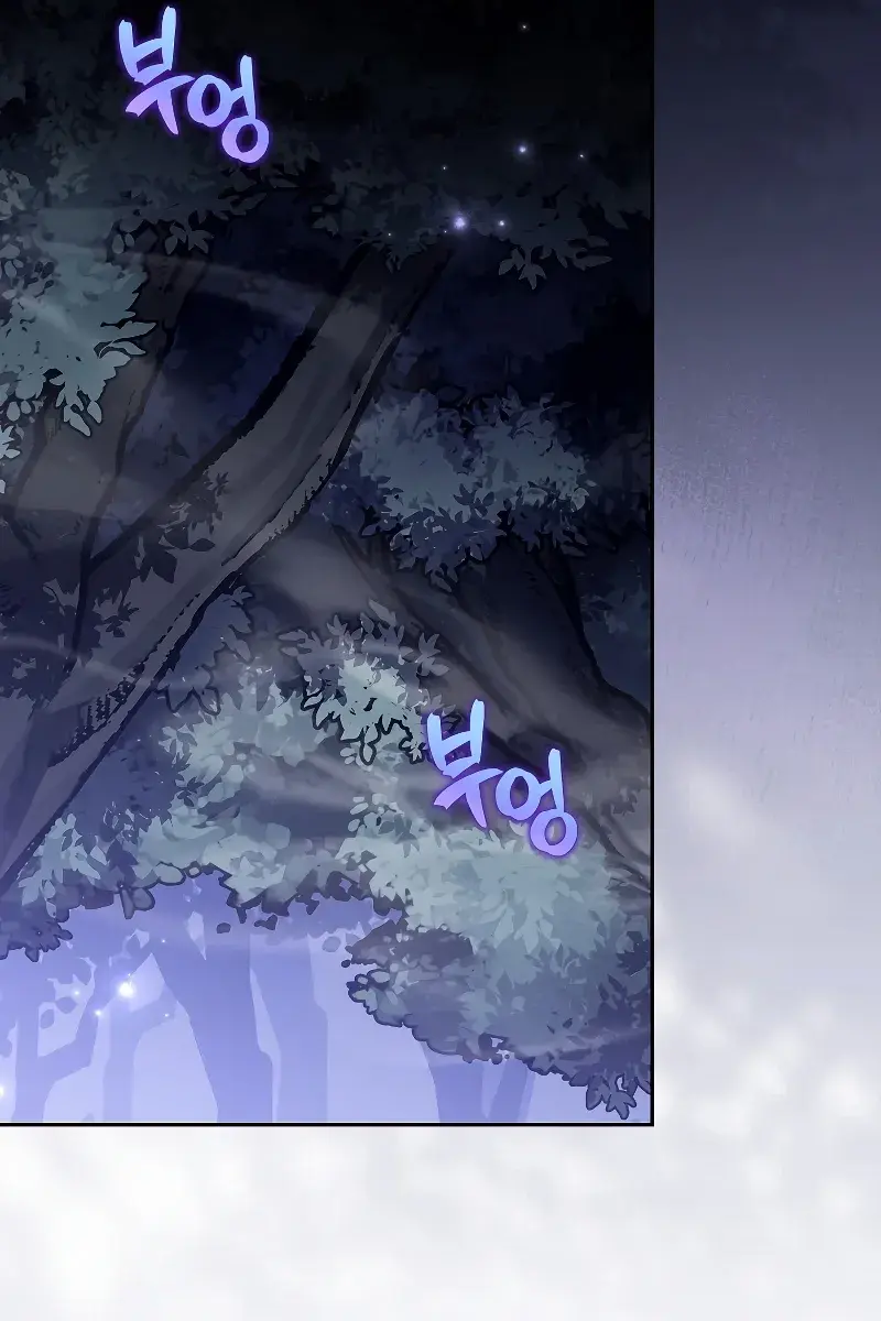 The Novel's Extra Remake Chapter 83 Page 92