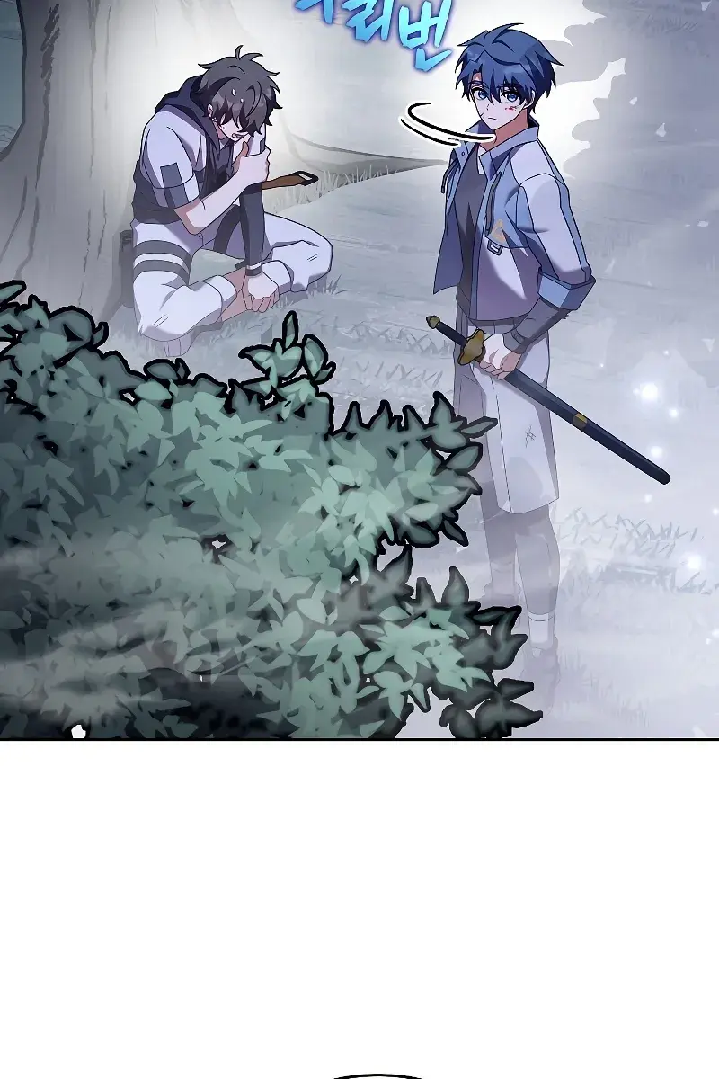 The Novel's Extra Remake Chapter 83 Page 94