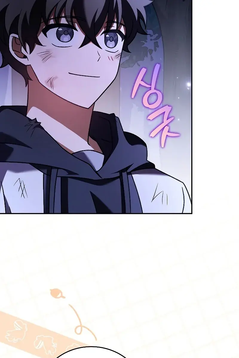 The Novel's Extra Remake Chapter 83 Page 105