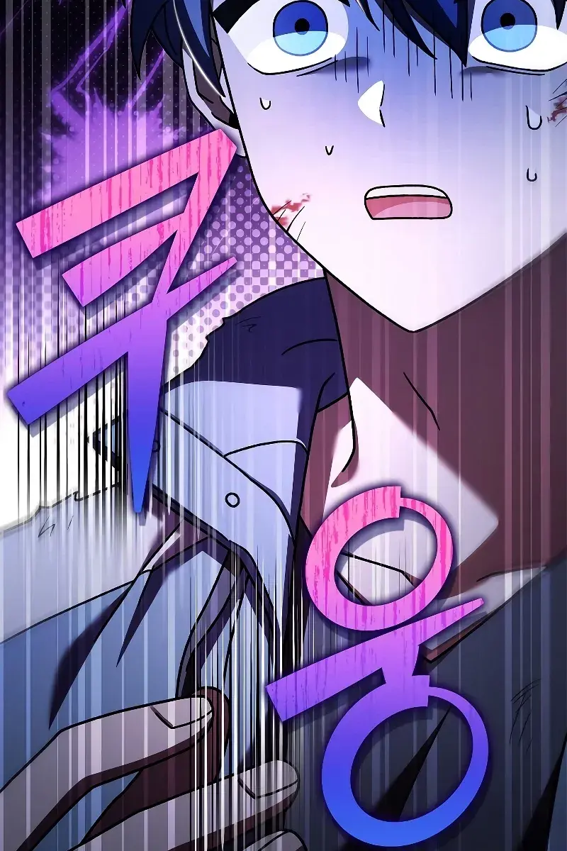 The Novel's Extra Remake Chapter 83 Page 138