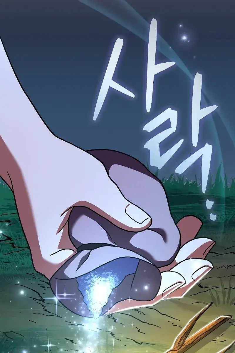 The Novel's Extra Remake Chapter 84 Page 21