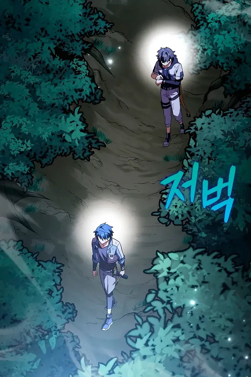 The Novel's Extra Remake Chapter 84 Page 45